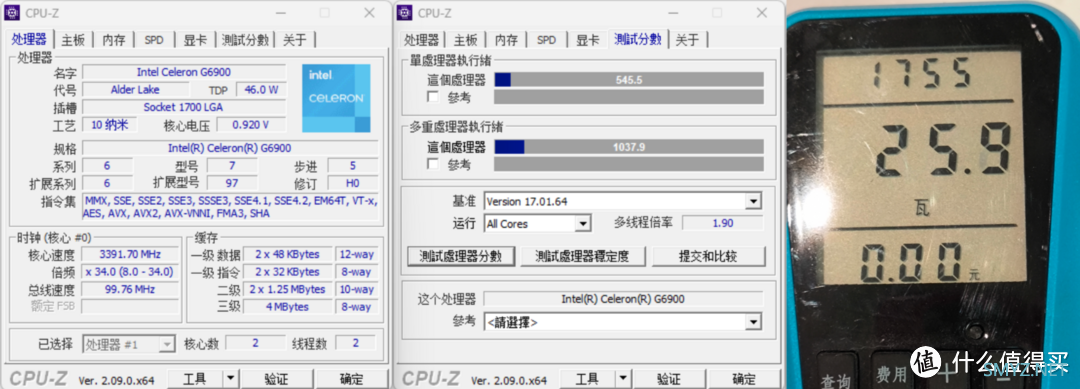 1017U、N3700、G6900 ，功耗及核显对比