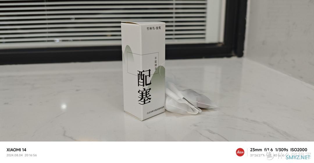 竹林鸟最具性价比的微型超小动圈耳机“夜莺Z1”来了！价格低超出你的想象！