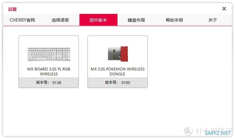 挑战全网性价比“最低”DIY：樱桃MX3.0S翻新记