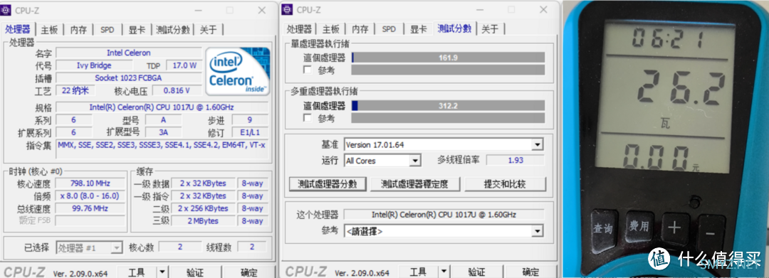 1017U、N3700、G6900 ，功耗及核显对比