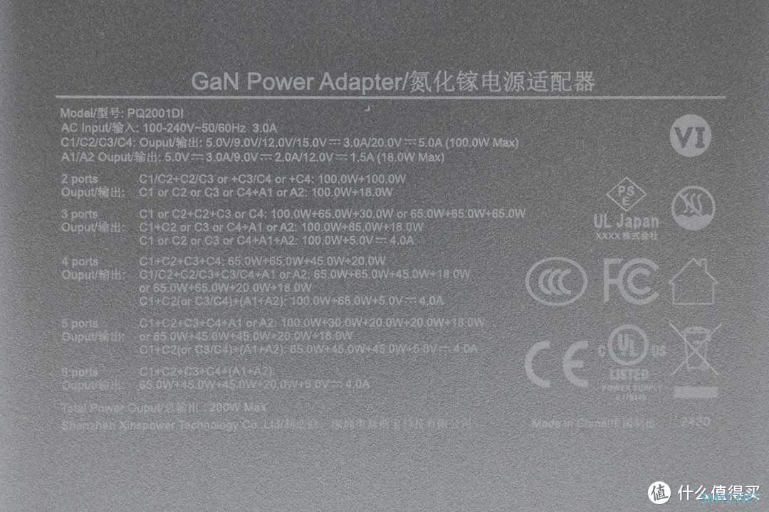 新斯宝推出200W 4C2A氮化镓快充，适用于苹果、华为、小米、联想等品牌设备