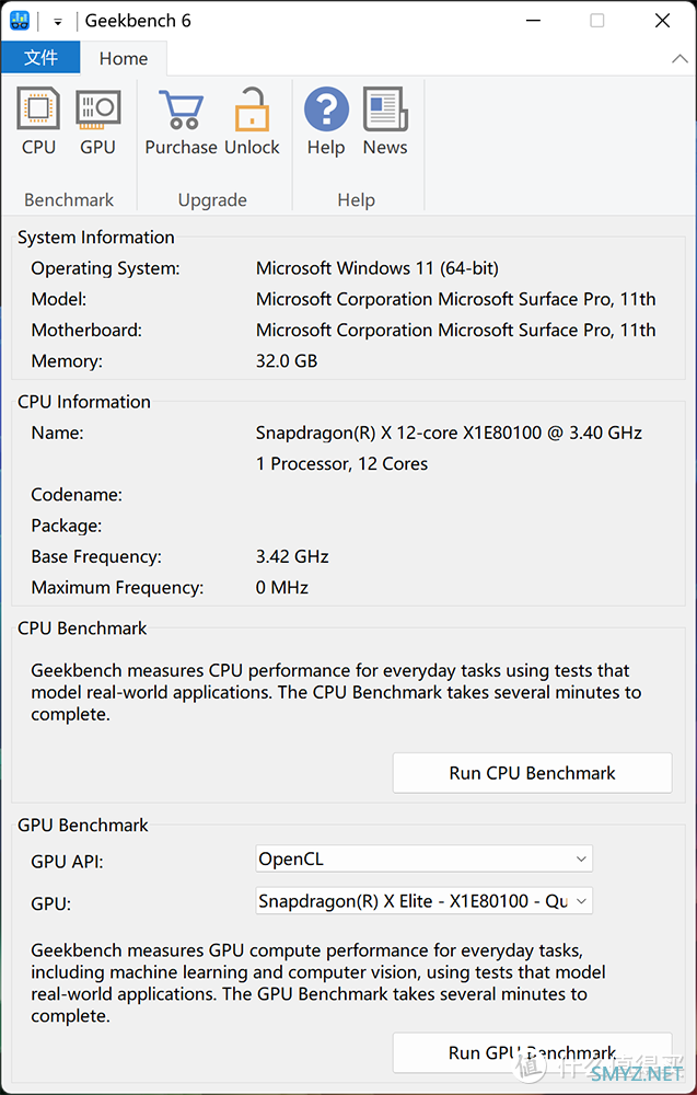 微软新款Surface Pro 11评测，最适合办公族和学生觉的笔记本它来了