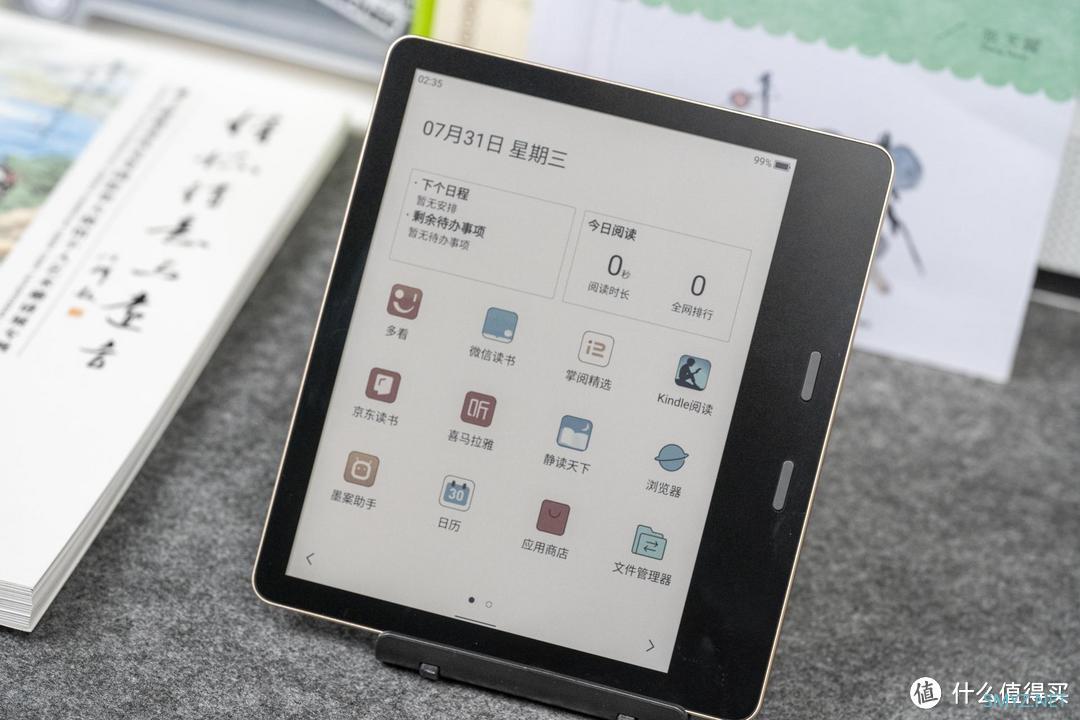 Kindle落伍了？墨案Pantone 7开启电子书3.0彩屏新纪元！