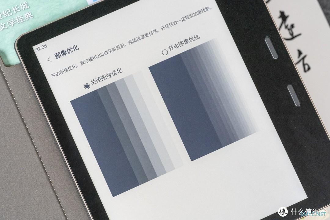 Kindle落伍了？墨案Pantone 7开启电子书3.0彩屏新纪元！