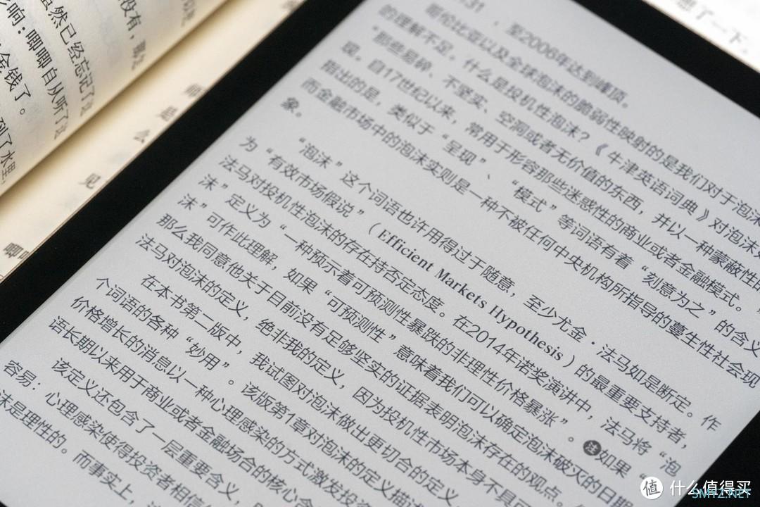 Kindle落伍了？墨案Pantone 7开启电子书3.0彩屏新纪元！