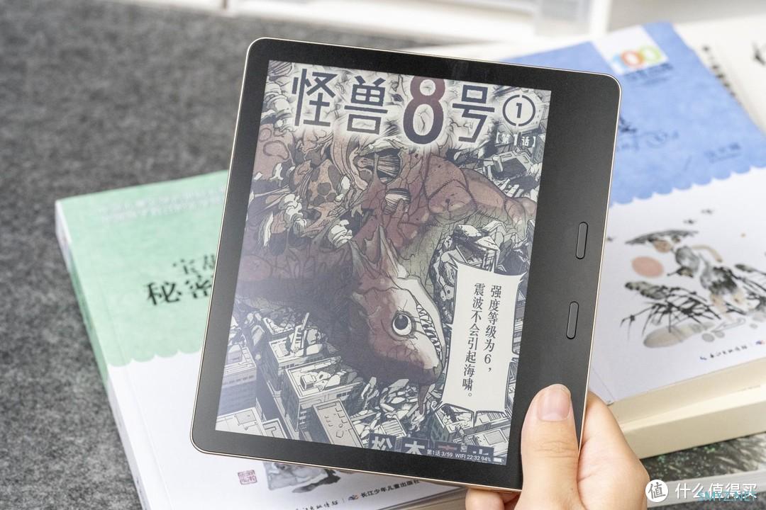 Kindle落伍了？墨案Pantone 7开启电子书3.0彩屏新纪元！