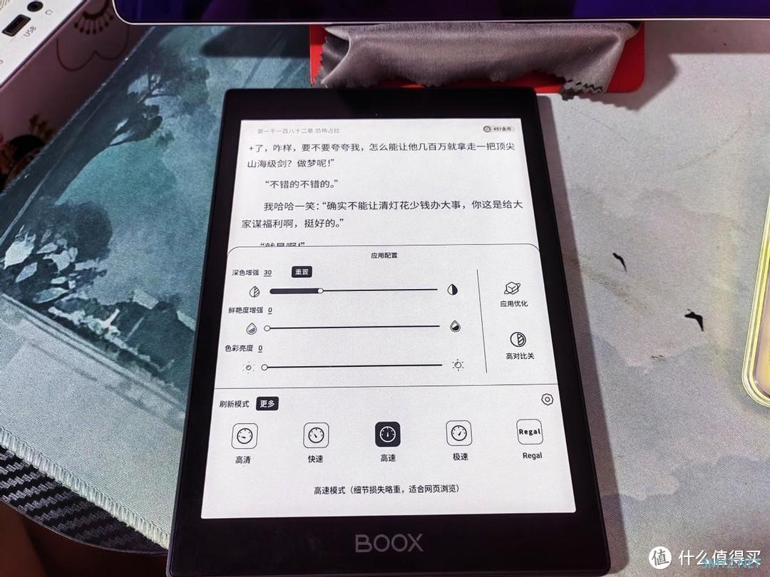 文石BOOX的新品Tab8 C彩墨平板体验分享