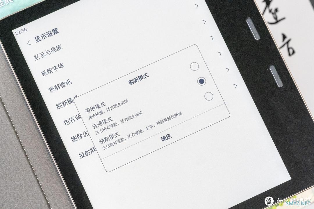 Kindle落伍了？墨案Pantone 7开启电子书3.0彩屏新纪元！