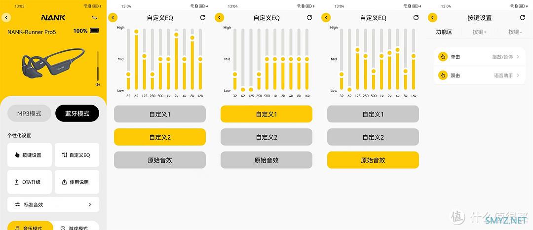 骨传导耳机怕水怕风噪？不存在的！NANK南卡Runner Pro5上手