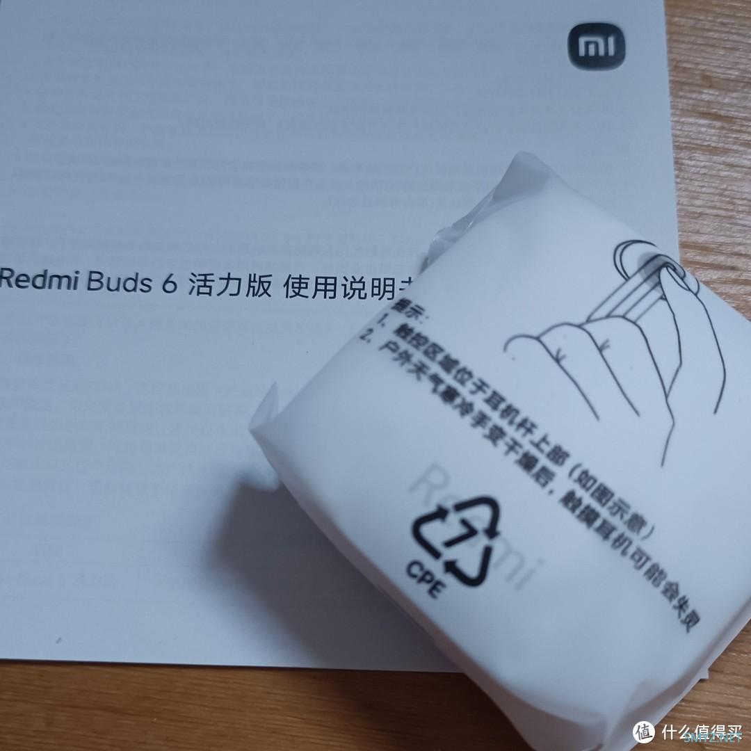 探索Redmi Buds 6活力版：音乐的轻盈伴侣