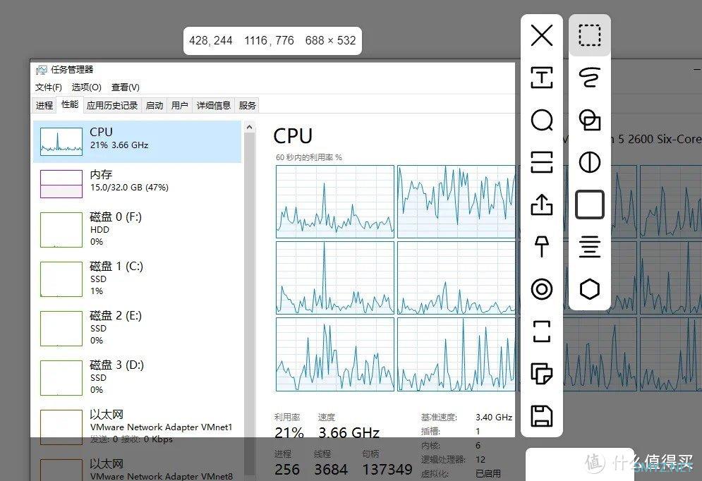 上班族必备神器！eSearch集成功能，提升工作效率