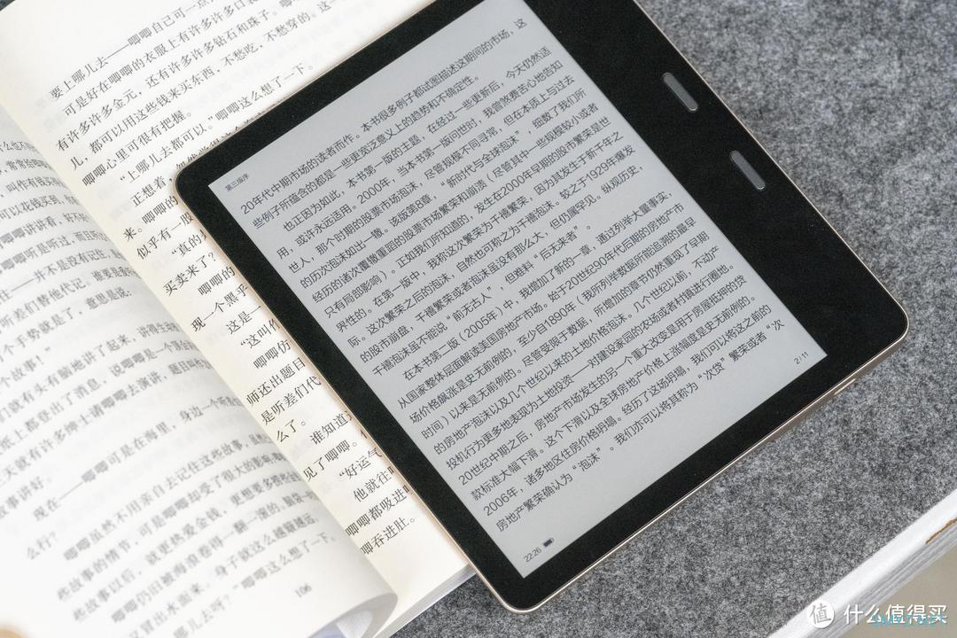 Kindle落伍了？墨案Pantone 7开启电子书3.0彩屏新纪元！