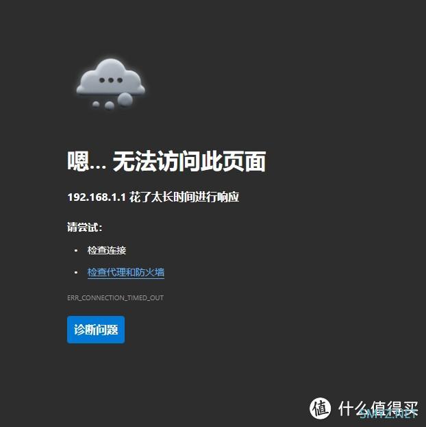 79元，即插即用，回本无忧，网心云OEA lite跑分小神器！（附NAT线路调优教程）