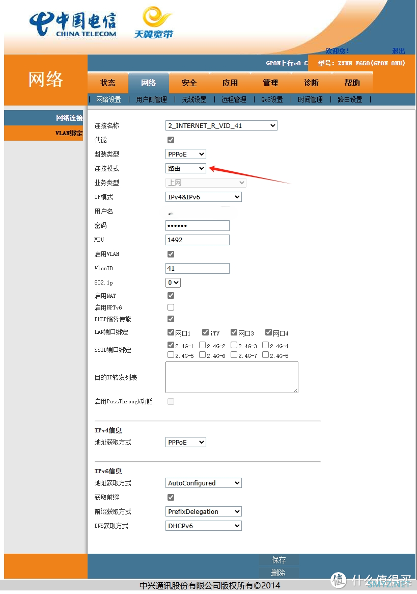 79元，即插即用，回本无忧，网心云OEA lite跑分小神器！（附NAT线路调优教程）