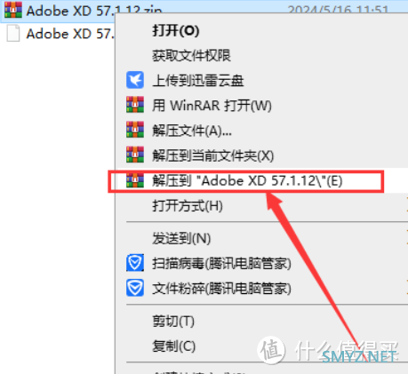 Adobe XD 2023是什么软件，在哪里下载学习，详细安装步骤教程