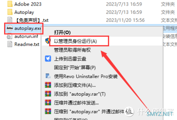 Adobe XD 2023是什么软件，在哪里下载学习，详细安装步骤教程