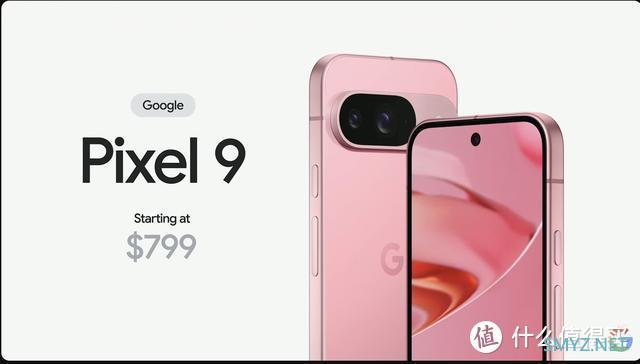 谷歌Pixel9正式发布：自研芯片+旗舰小屏，价格是唯一槽点