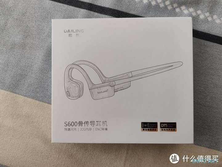 运动好搭档：戴灵S600耳机评测分享