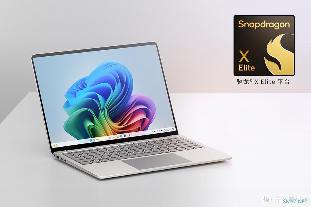 办公轻薄本史上最强续航处理器来了，搭载骁龙X系列处理器的AI PC推荐