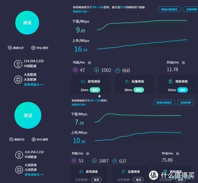 网卡实战，物联网卡和电信卡和联通卡那个香~