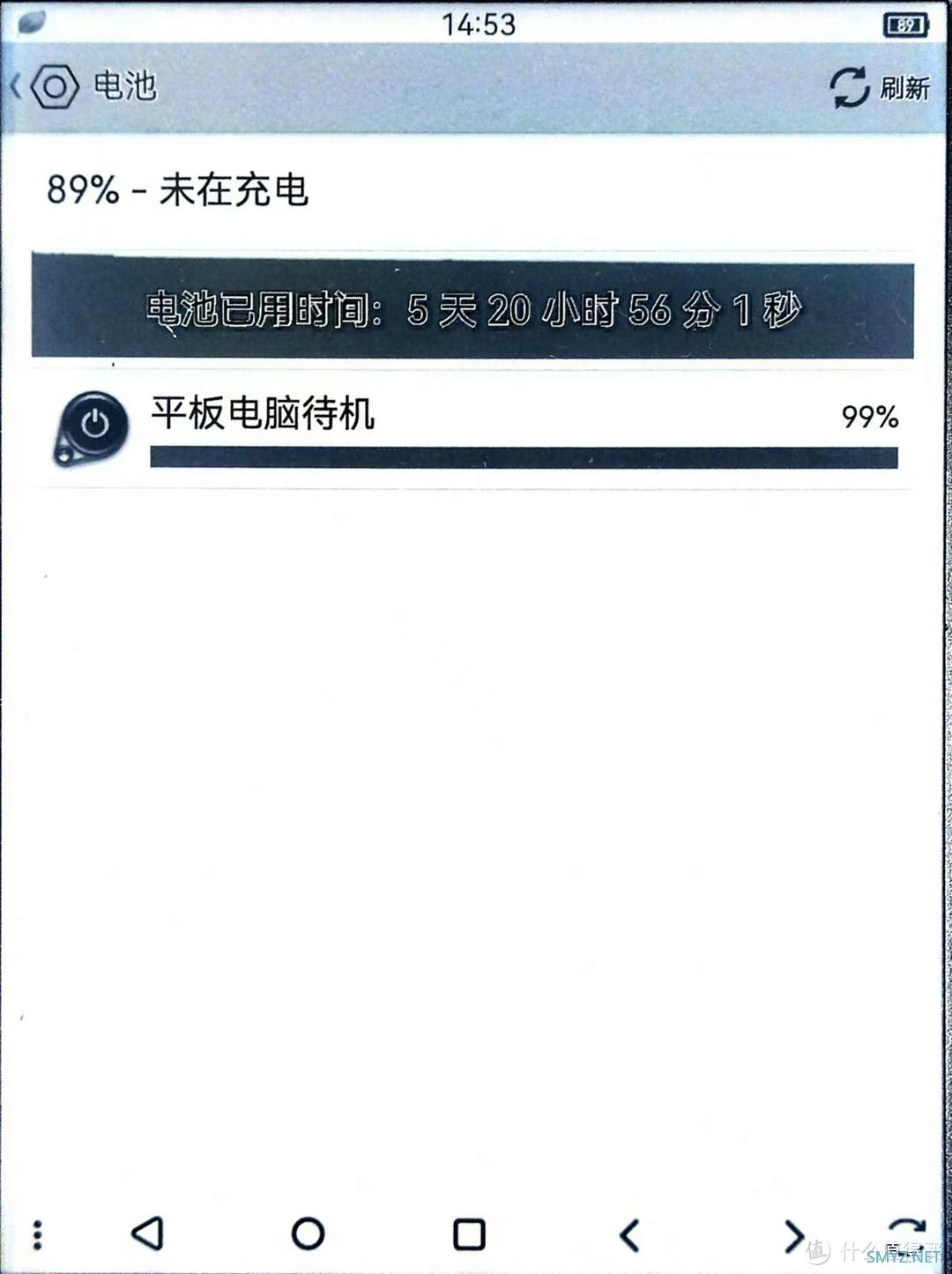 Kindle也能双系统？KPW3刷机图文指南