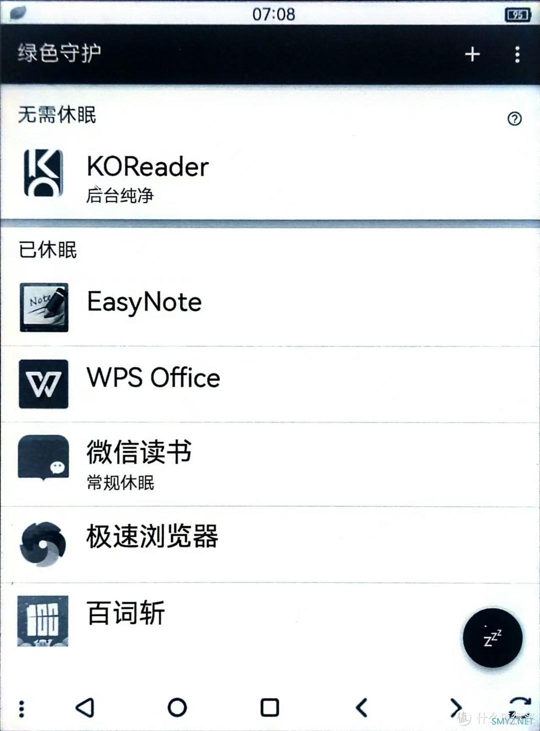 Kindle也能双系统？KPW3刷机图文指南