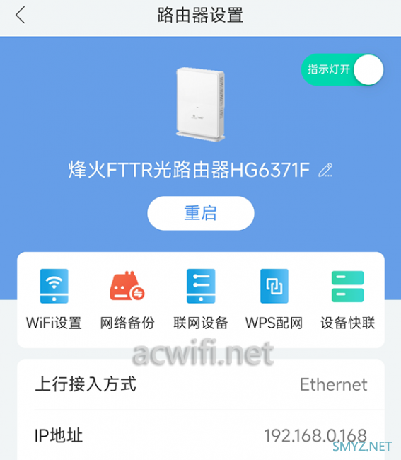 烽火HG6371F子光猫随便跟“别人”做无线AP组网，也可以做主路由