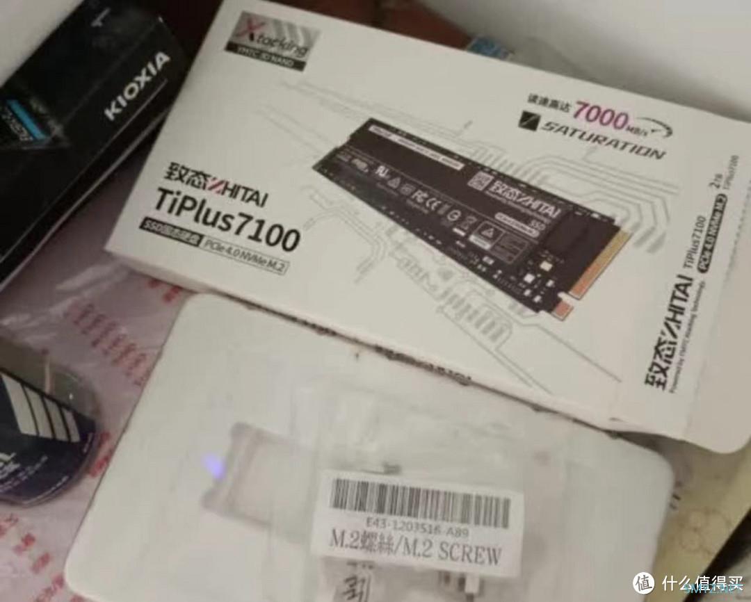 NVMe+PCle 4.0技术，这款SSD为何能如此惊艳？