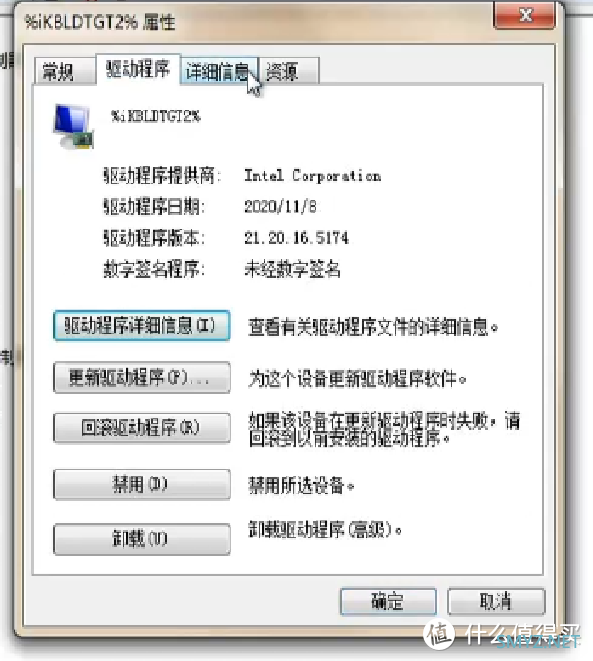 HD P630（E3V6核显）安装WIN7 64位驱动+解决GPU名称乱码问题