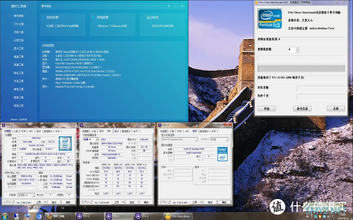 HD P630（E3V6核显）安装WIN7 64位驱动+解决GPU名称乱码问题