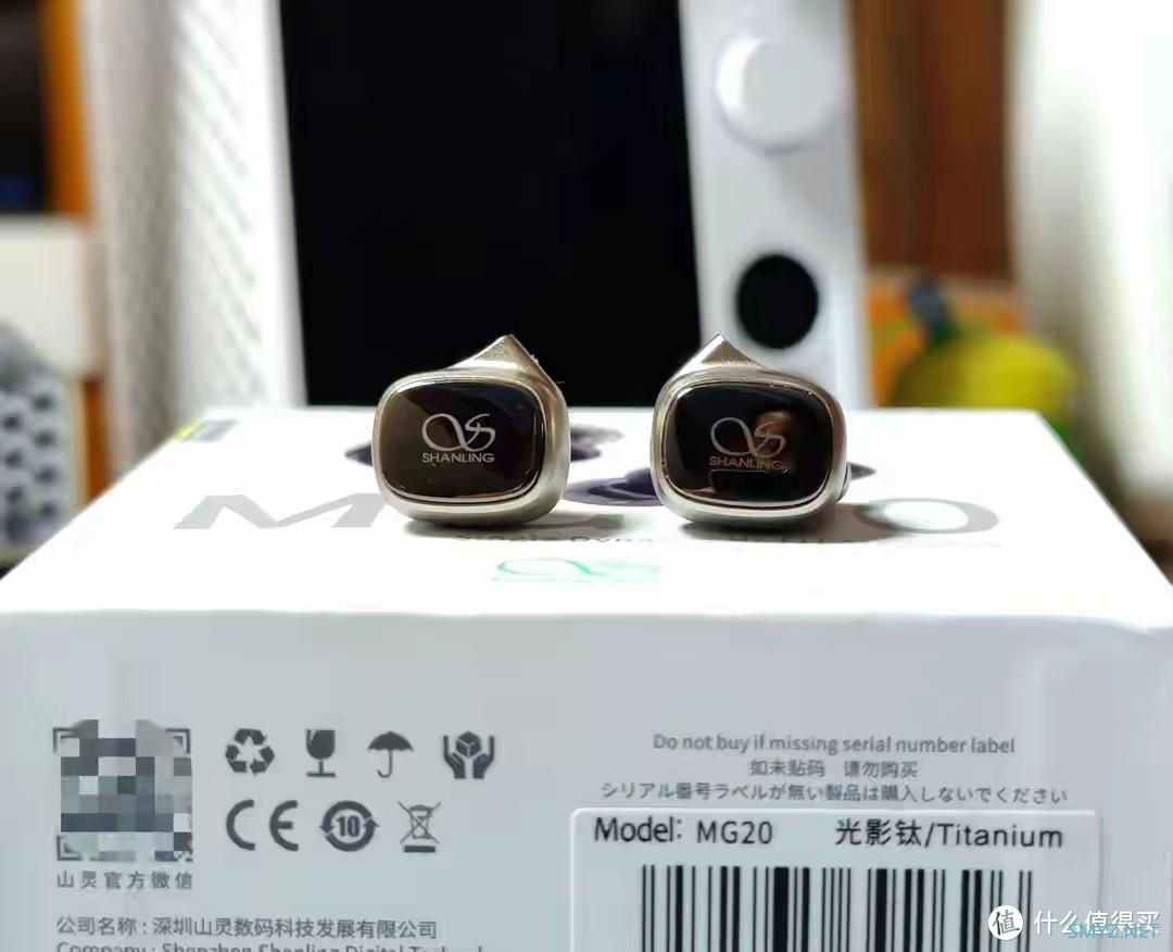 迈入更高HiFi殿堂的引路人 山灵SHANLING MG20单动圈耳机器材搭配听感分享