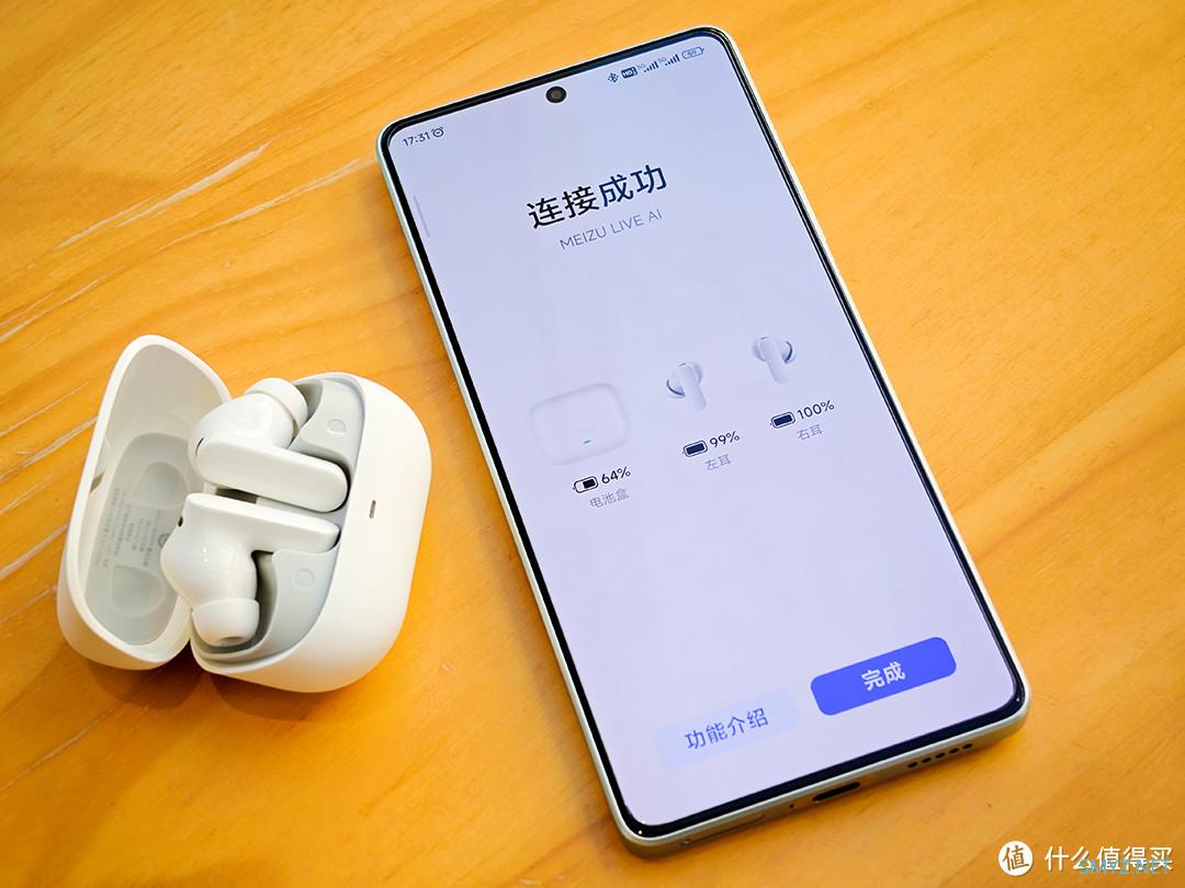 一点也不AI的魅族LIVE AI——小厂真无线降噪圈铁耳机评测