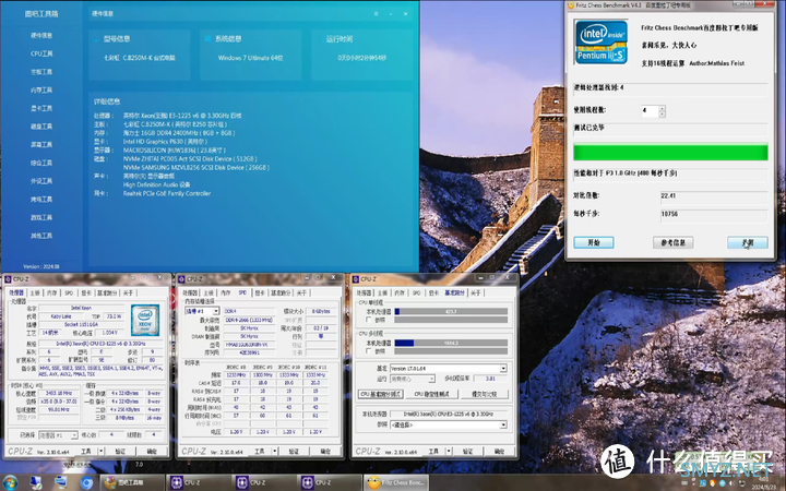 HD P630（E3V6核显）安装WIN7 64位驱动+解决GPU名称乱码问题