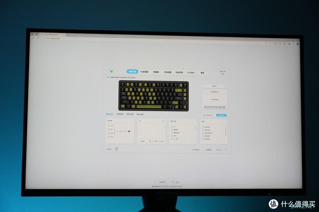 蚂蚁电竞AGK75，没想到你竟然是这样的一款键盘
