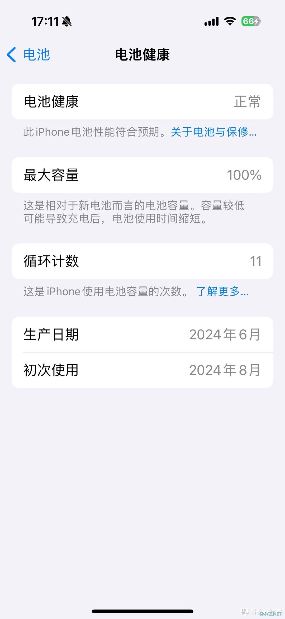 iPhone15pro维修归来