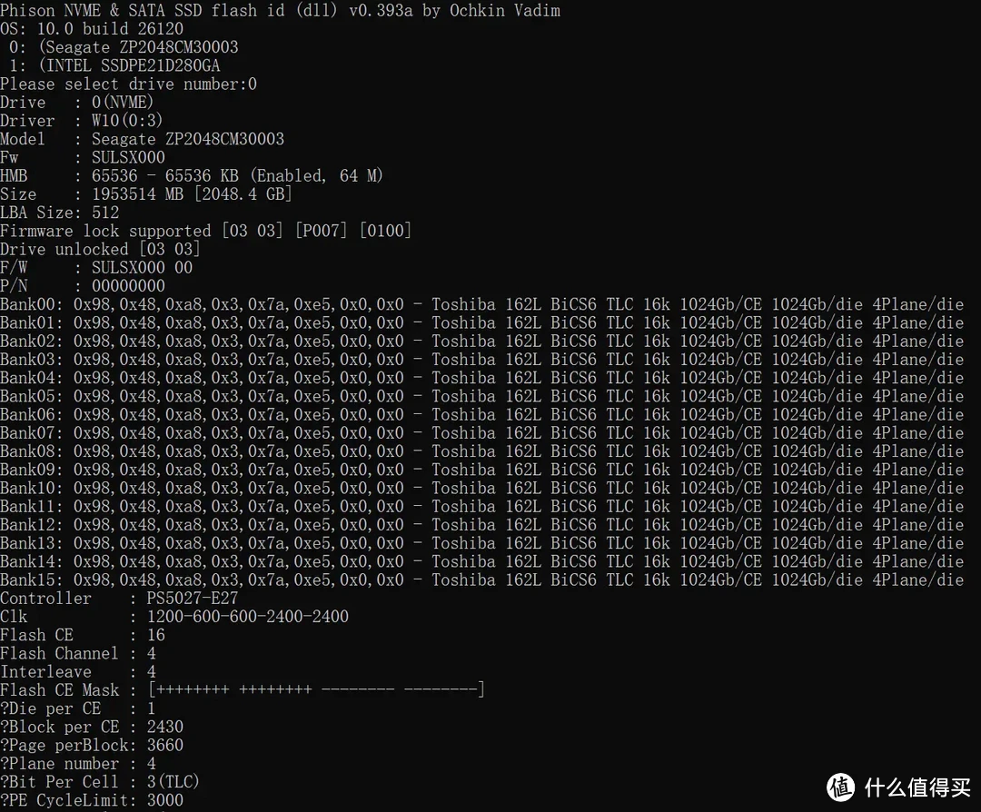 希捷新品固态有点强，性能超乎预期：酷鱼530 2TB SSD深入测试报告