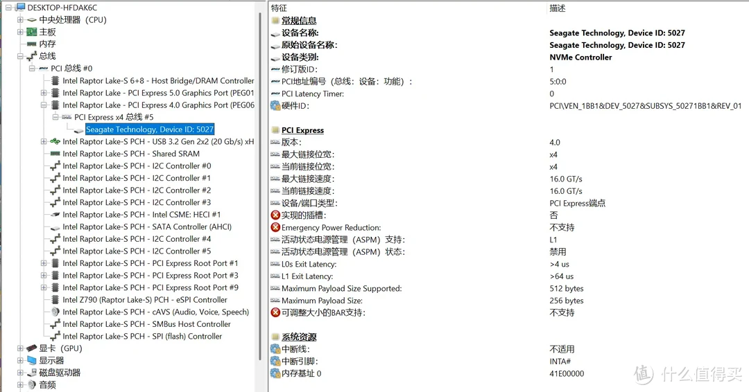 希捷新品固态有点强，性能超乎预期：酷鱼530 2TB SSD深入测试报告