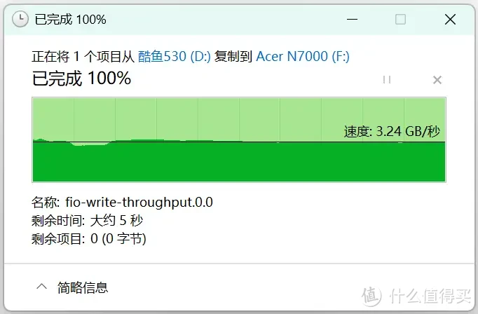 这个固态有点酷：宏碁N7000暗影骑士·擎 PCIe4.0 SSD专业向测评