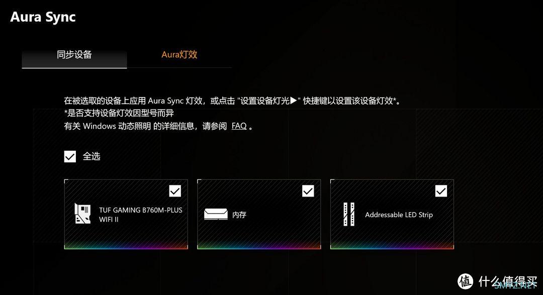 晶莹剔透，亮彩夺目！玖合星舞 DDR5 6800 32GB套装灯条内存开箱及超频测试分享！