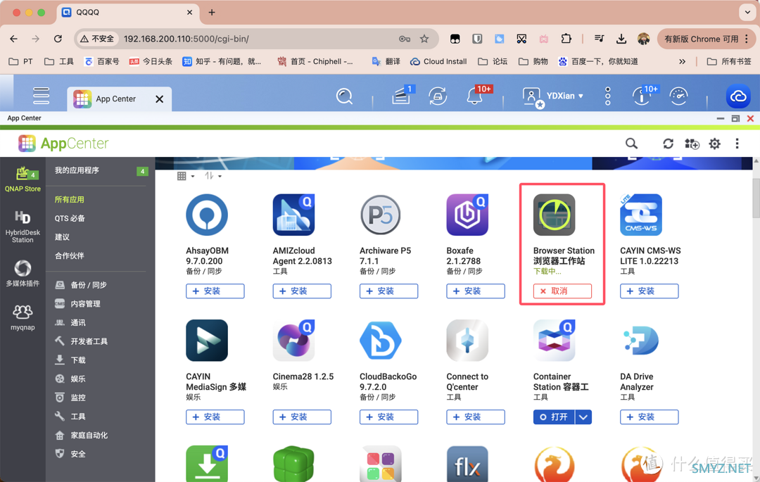 给NAS装个浏览器，五分钟快速部署，Chrome、Firefox、Edge任你选。