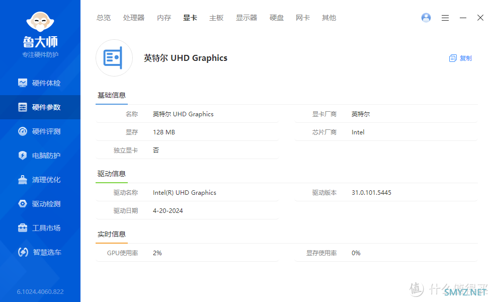 静谧悠然安心办公，全新体验来自零刻EQI1220P迷你主机