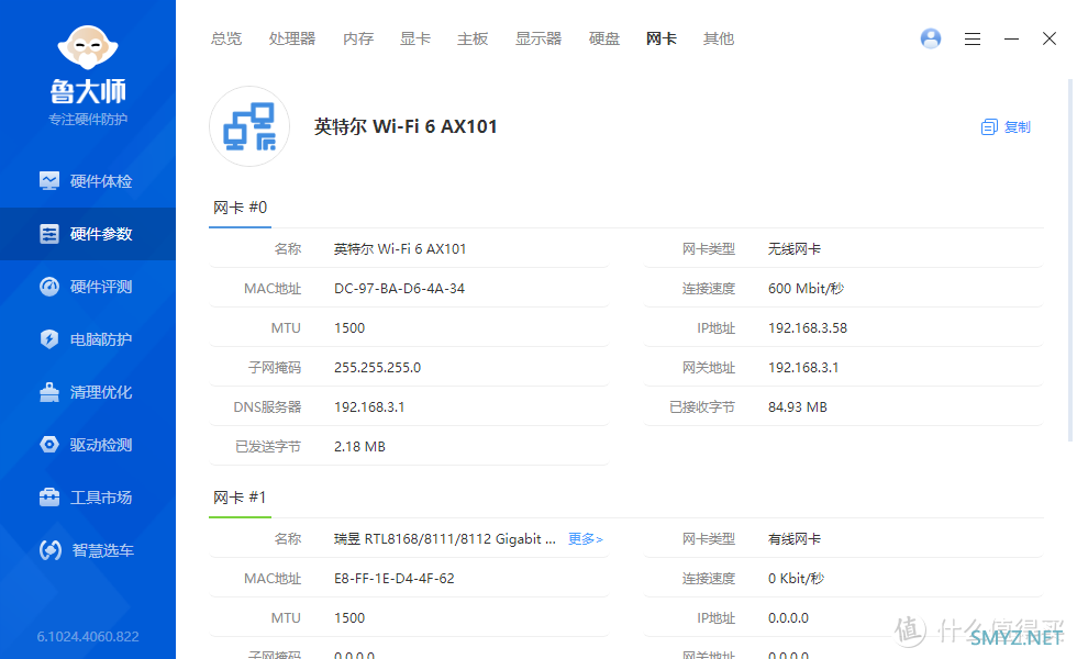 静谧悠然安心办公，全新体验来自零刻EQI1220P迷你主机