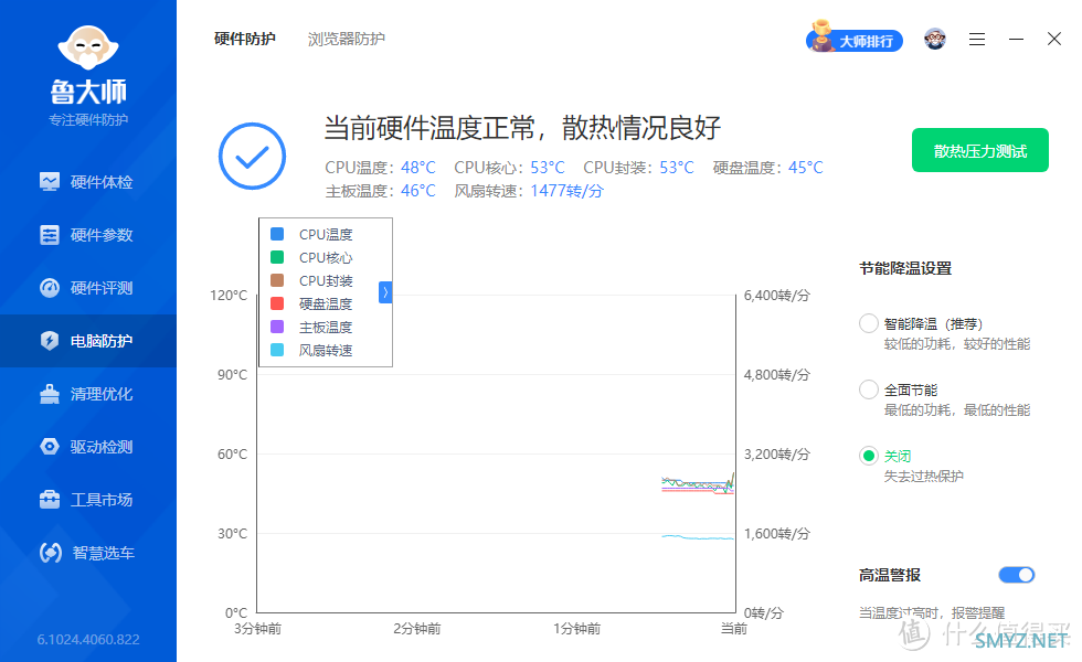 静谧悠然安心办公，全新体验来自零刻EQI1220P迷你主机