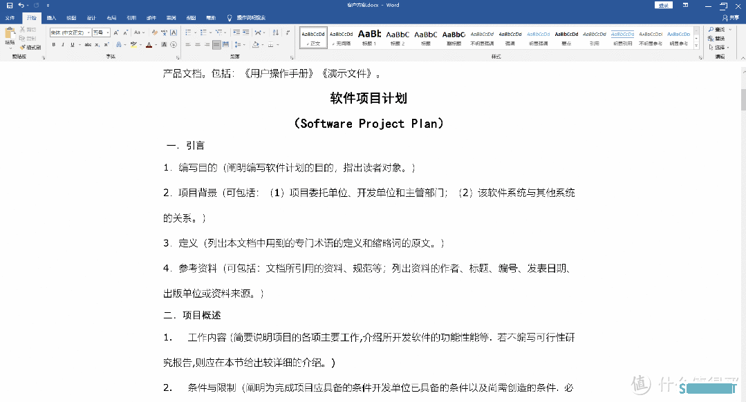 快乐摸鱼软件，职场人的福音！吾爱大佬又出大招了？