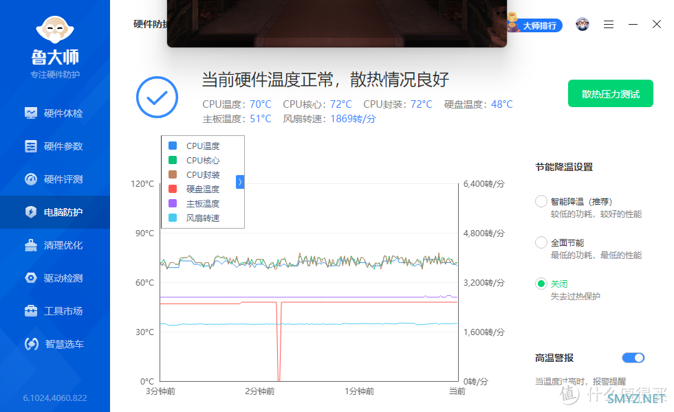 静谧悠然安心办公，全新体验来自零刻EQI1220P迷你主机