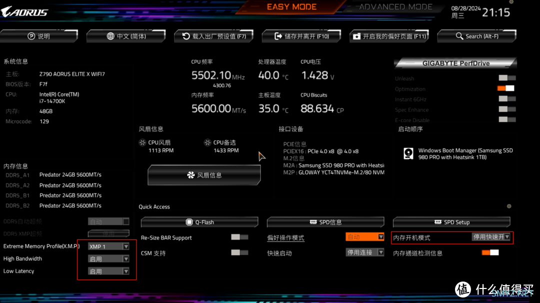 兼顾容量与频率，掠夺者Hermes DDR5 7200MHz 96GB内存组，打造极致个人图形工作站！