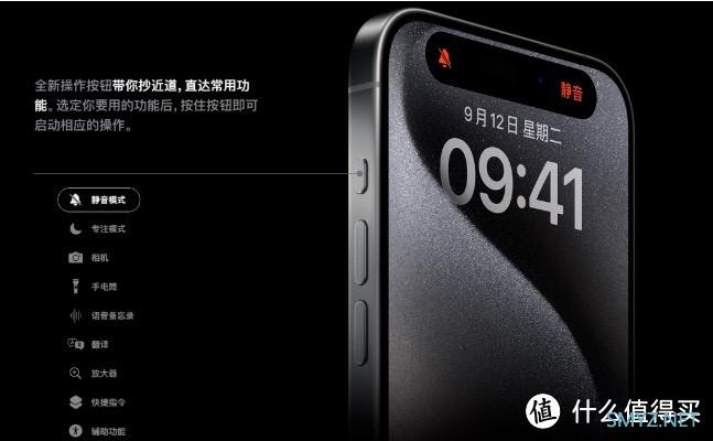 iPhone16要来了，你准备好换新手机了吗？