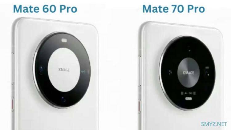 网传丨华为新旗舰 Mate 70 Pro 外观及配置曝光，镜头模组微调、新核心、前摄升级