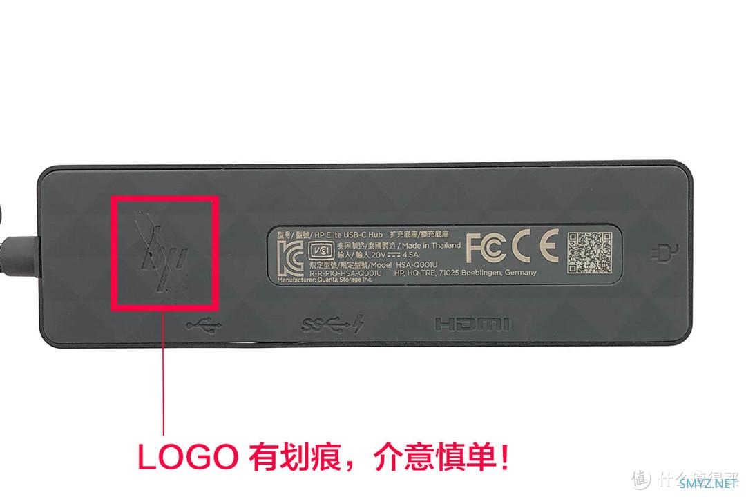 移动办公党迷你拓展神器 “惠普Elite USB-C Hub 扩充底座评测拆解报告” 小身材 大能量……爱了爱了