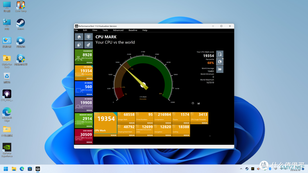 阿迈奇星核M1A RTX 4060深度体验，i9-12900H RTX 4060